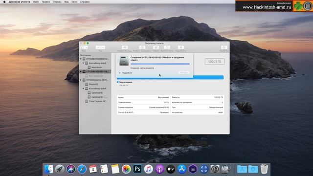 Лучшее видео для Хакинтошников – Как тестировать Hackintosh не трогая систему! смотреть онлайн