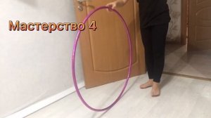 Мастерства с обручем!!!)/ AleynaGym/