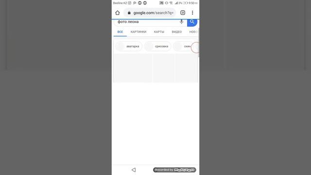 Как скачать изображения из Google смотреть онлайн