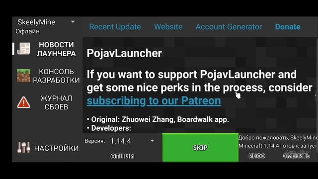 Как играть в майнкрафт JAVA на телефоне смотреть онлайн