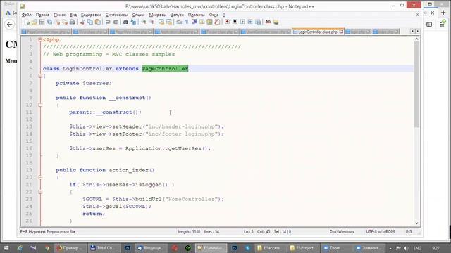 Лекция 2.15 - Web - Создание своего контроллера для MVC фреймворка на PHP смотреть онлайн