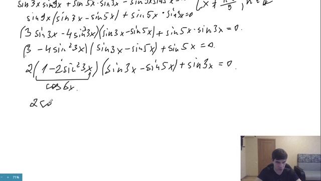 Тригонометрия с большими кратными углами (ДВИ) смотреть онлайн