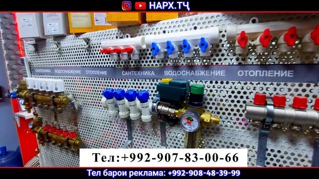 Водяной, Кабельный, Пленочный теплый пол, Кател, Отопление, Установка радиатора Сервис обслуживания смотреть онлайн