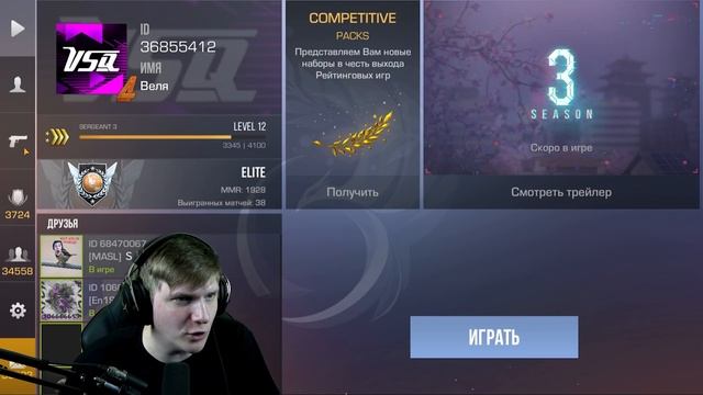 СЛИЛ ВСЕ НОВЫЕ НОЖИ ИЗ ОБНОВЛЕНИЯ STANDOFF 2 0.16.0 DRAGON RISE | #DragonRise смотреть онлайн