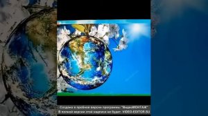 Видео занятие День земли