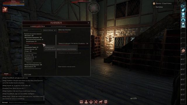 ? MORTAL ONLINE 2 ► ГАЙД ДЛЯ НОВИЧКОВ ► НАВЫКИ ► АЛХИМИЯ ► ПЕТОВОДСТВО ► РЫБАЛКА смотреть онлайн