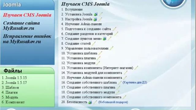 Сайтостроение с нуля смотреть онлайн