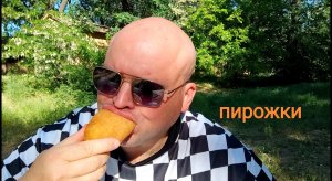 МУКБАНГ пирожки и котлетка/ОБЖОР