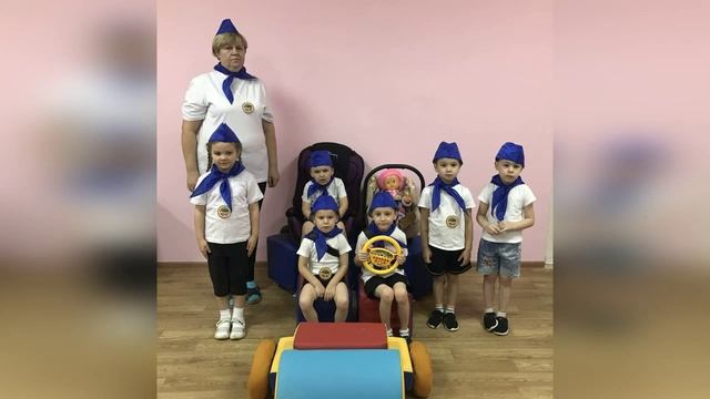 Конкурс ПДД_Ребёнок -главный пассажир смотреть онлайн