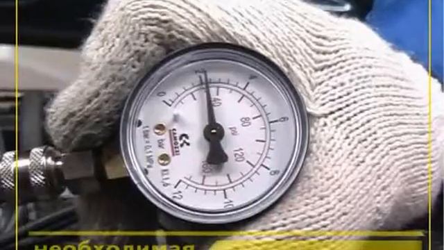 Установка для очистки и проверки топливных систем КС-120 смотреть онлайн