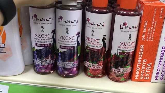 ФИКС ПРАЙС ? ПРОДАЕТ ВОЗДУХ ❗ НОВИНКИ ? ЯБЛОКИ ПОВСЮДУ ? FixPrice ? СОЧНО ? ВКУСНО и НЕ БЮДЖЕТНО смотреть онлайн