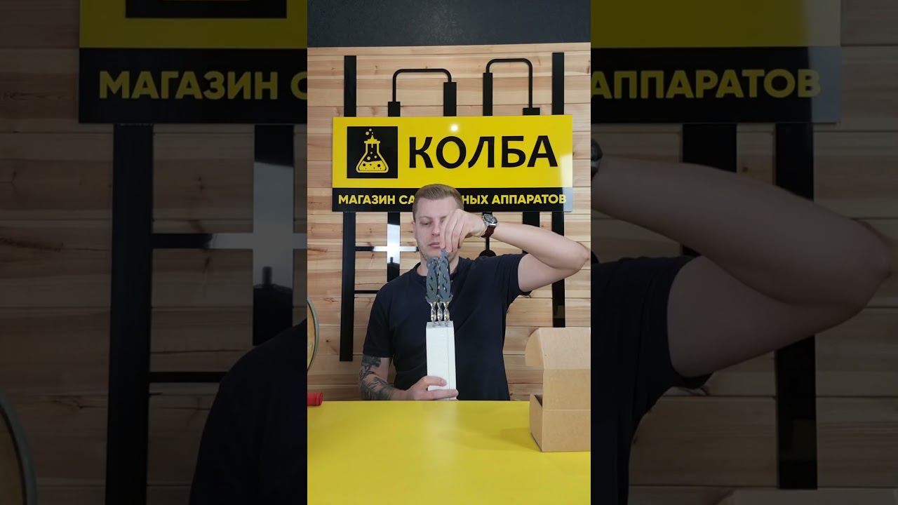 Шампуры в подарок в Колбе смотреть онлайн