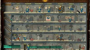 Fallout 4 • Прокачка персонажа • Гайд
