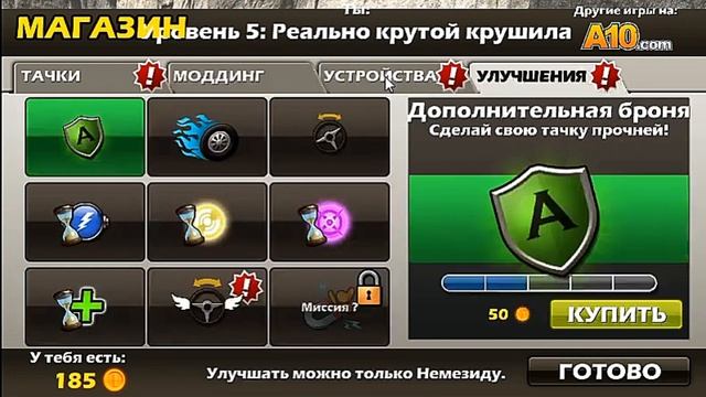 Прохождение легендарной игры Traffic Slam 3 (Часть 2). смотреть онлайн