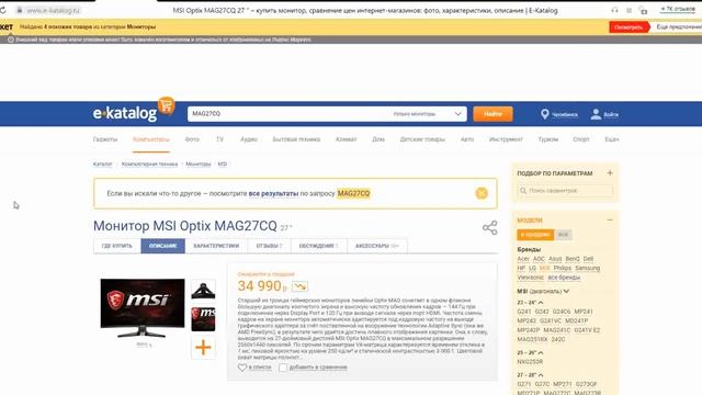 БЮДЖЕТ ПК ДЛЯ МОНТОЖА И ИГР смотреть онлайн