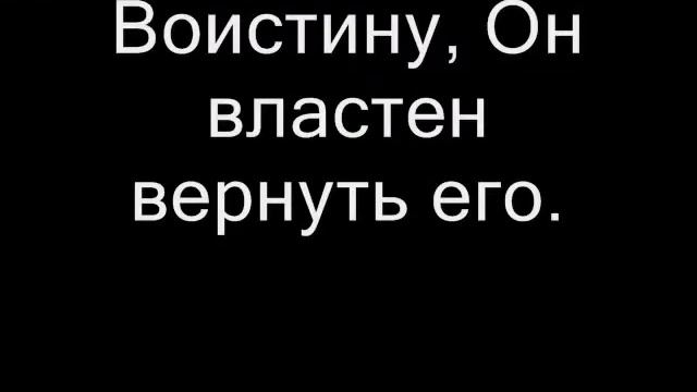 Мухаммад Аргунский - Идущий Ночью смотреть онлайн