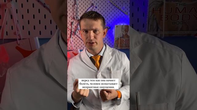 Мигрень с аурой или без ауры. смотреть онлайн