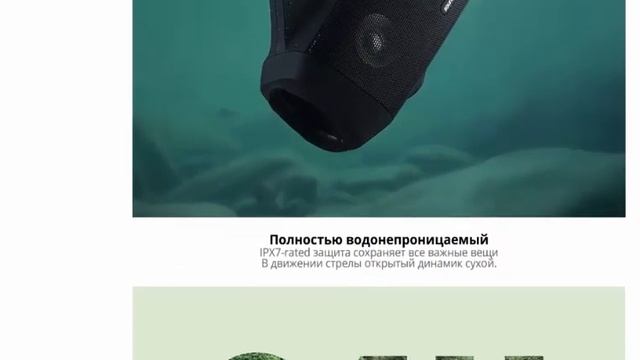 Anker Soundcore Motion Boom блютуз колонка bluetooth смотреть онлайн