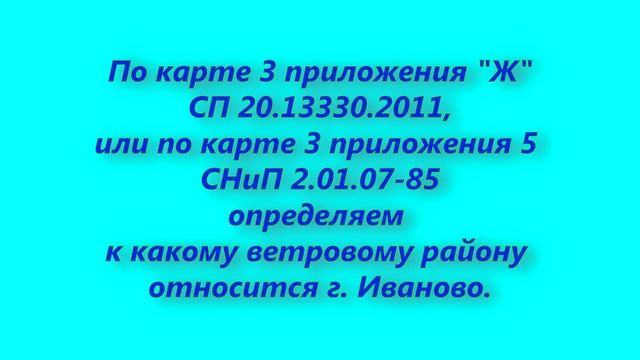 Расчет стропильной системы.Крыша сруба.Технология. Часть5. смотреть онлайн