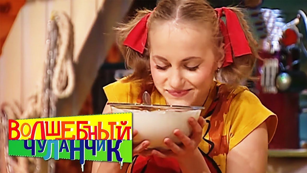 Волшебный чуланчик. Выпуск 1 | Телеканал Карусель смотреть онлайн
