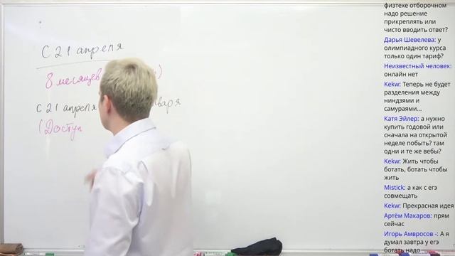 Всё про олимпиады 2023 по физике. Классификация олимпиад. Анонс курса олимпиадной подготовки. смотреть онлайн