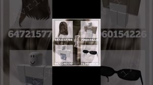 коды на одежду в брукхевен #ананас #босик