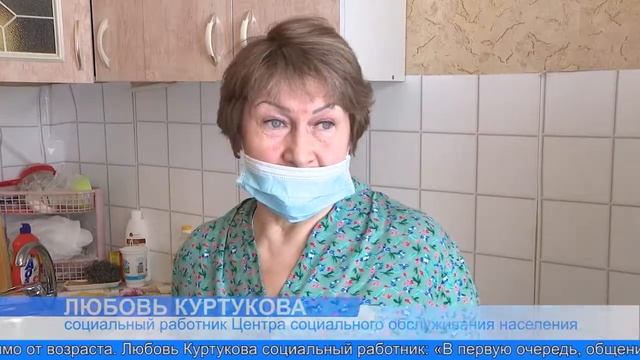 Всемирный день социальной работы смотреть онлайн
