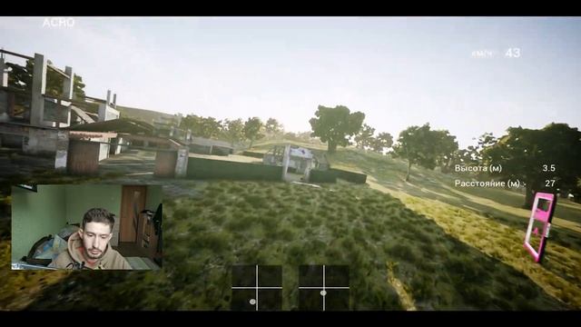 FPV freestyle уроки. Split-S. (3) смотреть онлайн