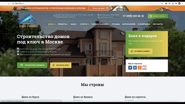 Планирование структуры сайта за 5 минут смотреть онлайн