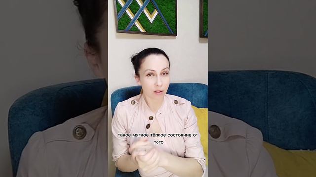 Юный психолог. 2. Что такое счастье? смотреть онлайн