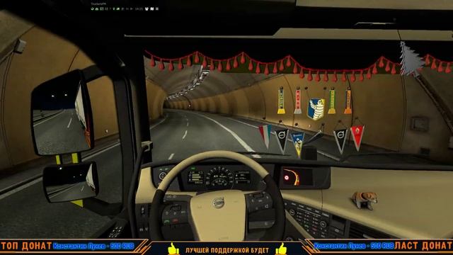 ● ETS 2● VTC ПРОФИЛЬ ● смотреть онлайн