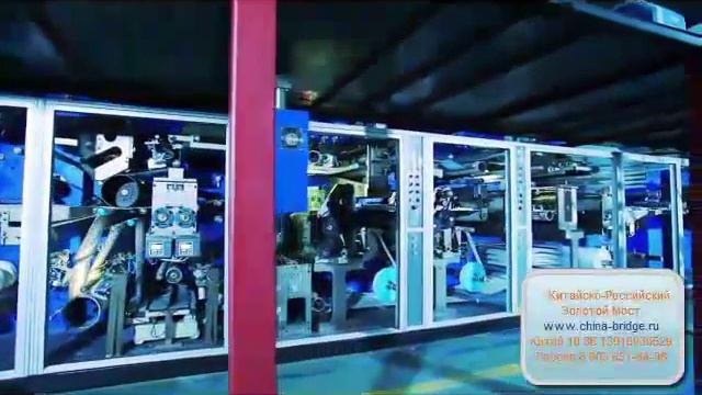 Линия для производства подгузников для взрослых смотреть онлайн