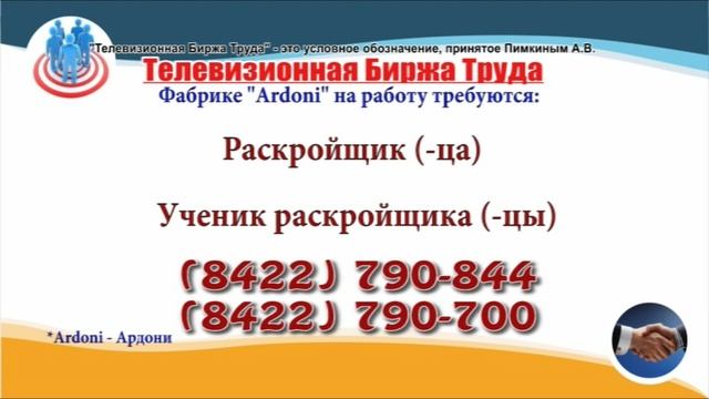 09-11.10.21 в 10.10 на СТС и в 16.10 на Рен-ТВ ТБТ-Ульяновск