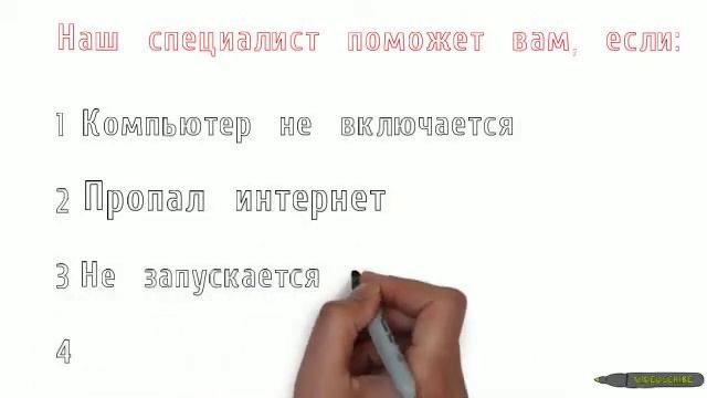 Вызов компьютерного мастера СПб смотреть онлайн