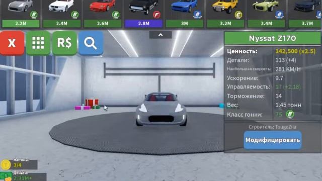 Как играть в car crash simulator смотреть онлайн
