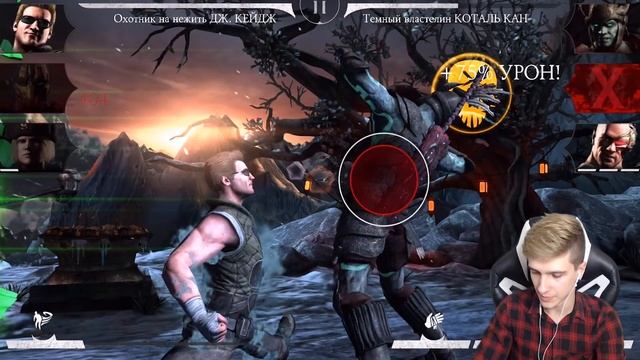 КАК Я ПРОШЕЛ 80-86 БОЙ В БАШНЕ ШАО КАНА В MKX Mobile смотреть онлайн