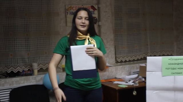 Областная школа актива