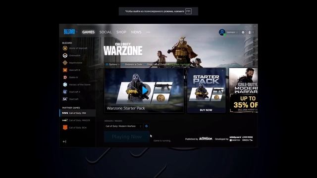 Как играть в WarZone на слабом ПК? или стриминговый сервис облачного гейминга BOOSTEROID! смотреть онлайн