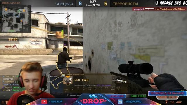 РОЗЫГРЫШИ! СТРИМ по CS GO от WINDROP.RU смотреть онлайн