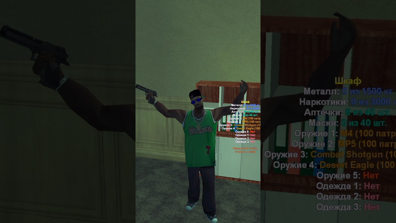 #advancerp #gta #rp #gtaa #arp #samp #gtarp #gtaroleplay смотреть онлайн