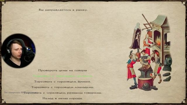Глобальный мод #7 ? Mount & Blade Prophesy of Pendor v3.9.5 смотреть онлайн