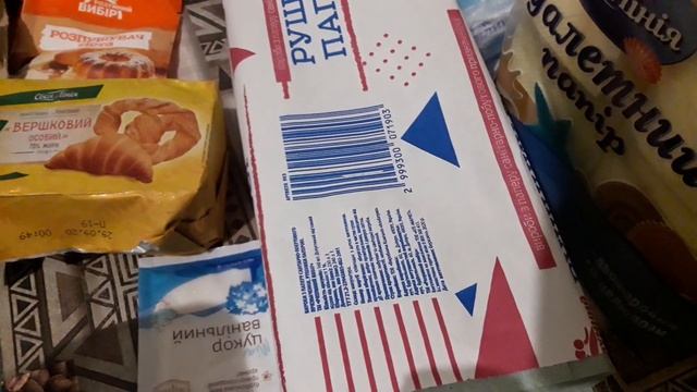 Покупки в АТБ смотреть онлайн