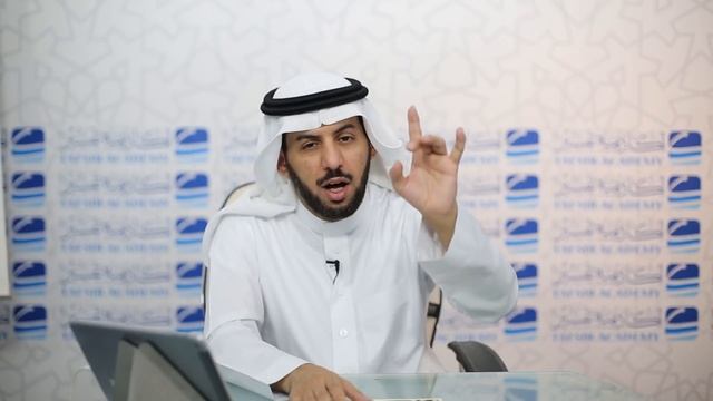 أصول التدبر وطرق الاستنباط د فهد الوهبي المحاضرة 4 смотреть онлайн