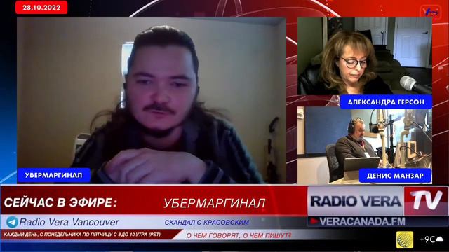 Маргинал о фиаско Красовского смотреть онлайн