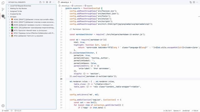 Мой VS Code ⚙️ Светлая тема, удобный поиск, полезные расширения и настройки
