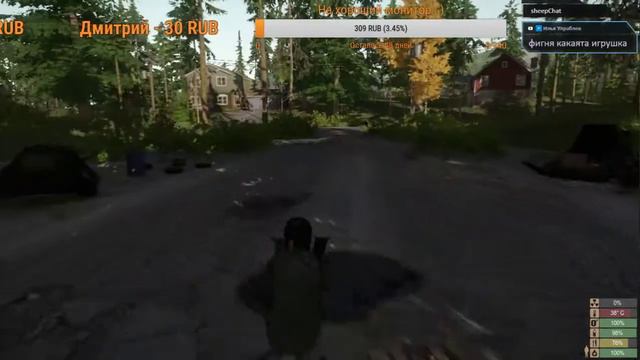 Miscreated # 6 В поисках глушака : ) смотреть онлайн