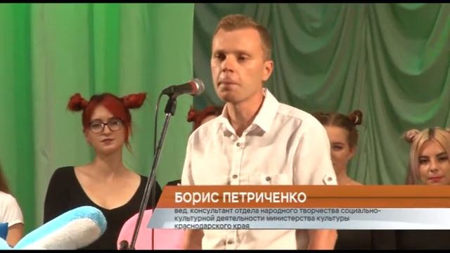 Нам жить в России! Краевой фестиваль детского творчества смотреть онлайн