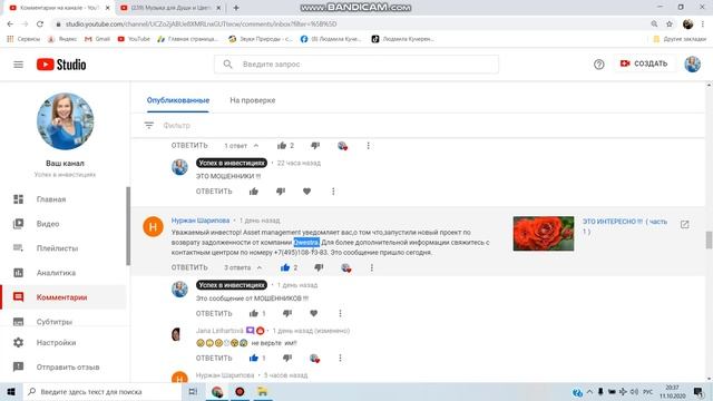 СВЯЖИТЕСЬ с КОНТАКТНЫМ ЦЕНТРОМ !!! смотреть онлайн
