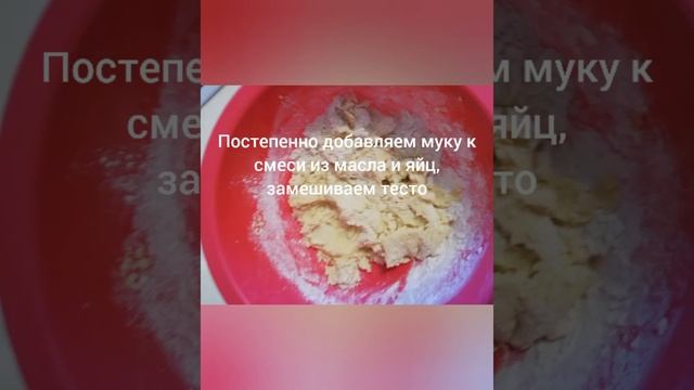 Пироги с изюмом и ванилью