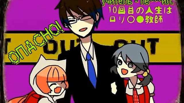 Hatsune Miku Nobunaga ↑Jinsei Game↓ ↑人生ゲーム↓ Russian sub смотреть онлайн